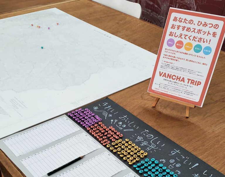 VANCHA TRIP 地元発見ワークショップ in 横瀬町
